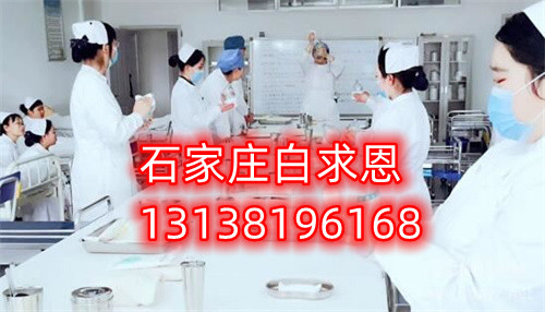 外省戶口學(xué)生可以報石家莊白求恩醫(yī)學(xué)院嗎？
