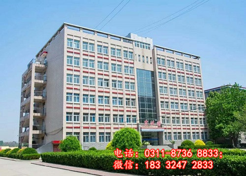 石家莊冀聯(lián)醫(yī)學院在哪？