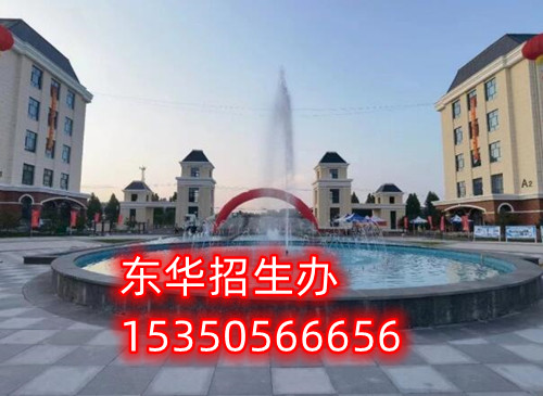 初中沒畢業(yè)能報石家莊東華鐵路學校嗎？