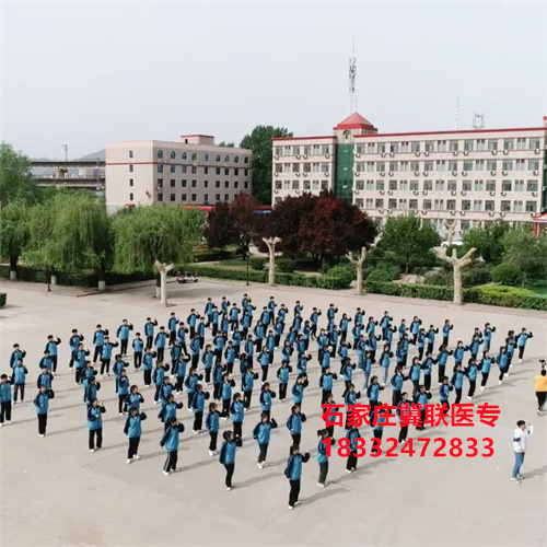 石家莊冀聯(lián)醫(yī)學(xué)中專(zhuān)學(xué)校文化課學(xué)習(xí)什么？
