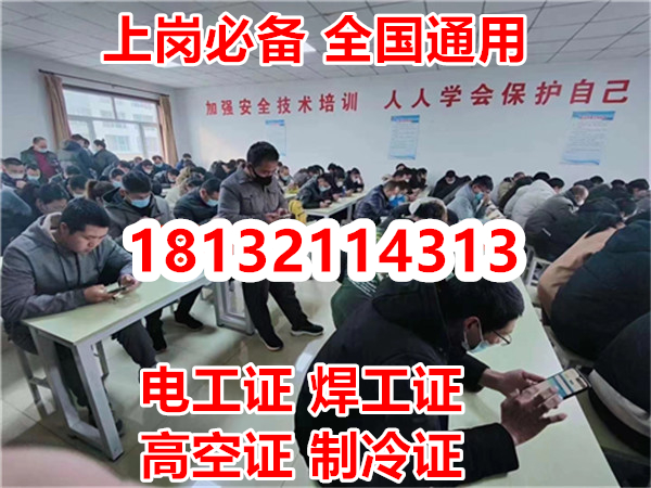 電工證實(shí)操考試考什么？難不難