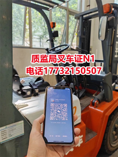個人怎么考叉車證-各省市統(tǒng)一報名官網(wǎng)
