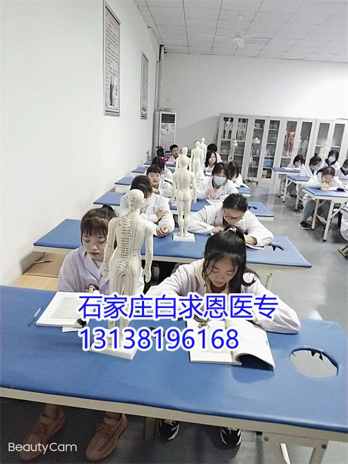 石家莊白求恩醫(yī)學(xué)中專學(xué)校升學(xué)班有嗎？