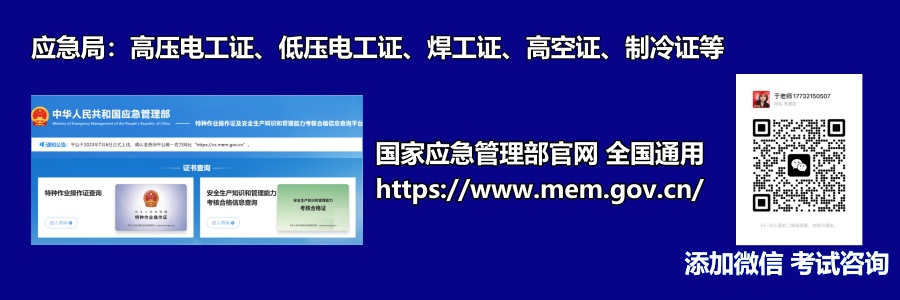 石家莊特種作業(yè)證考試中心報名點電話17732150507同微信，報名點地址：石家莊新華區(qū)友誼大街426號，水上公園附近。