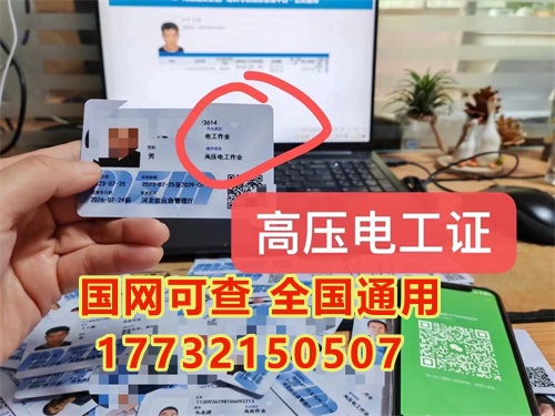 1)準(zhǔn)備報名資料(身份證、學(xué)歷證書復(fù)印件、4張1寸白底彩色照片) 2)到安監(jiān)局定點(diǎn)培訓(xùn)機(jī)構(gòu)參加考培。 3)報名交費(fèi) 4)每個周內(nèi)考試，提前10天上報一般上報系統(tǒng)會。想要快點(diǎn)拿證，必須提前報名。