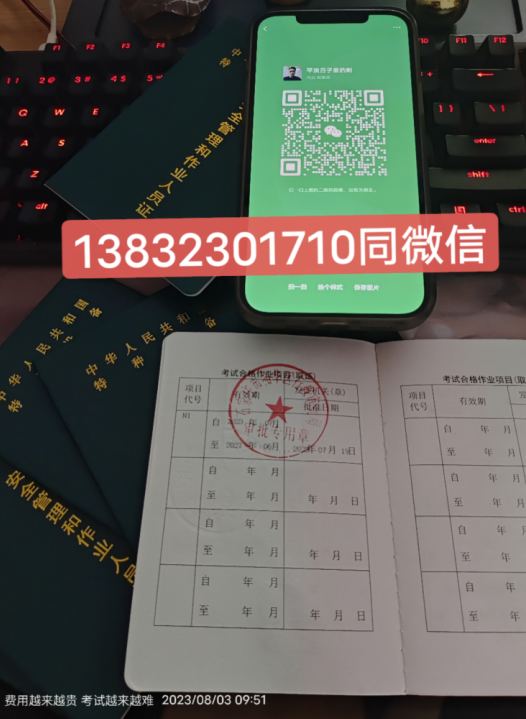 質(zhì)監(jiān)局叉車司機(jī)證n1，2025年報(bào)考辦理指南！