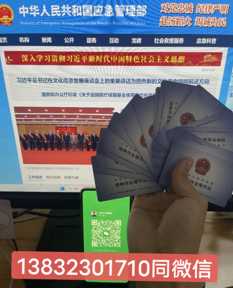 電工證報考官網(wǎng) 電工證網(wǎng)官網(wǎng)入口 電工證報名入口官網(wǎng)