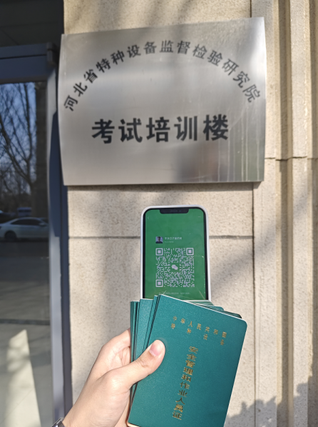 全國通用的叉車證怎么考？市場監(jiān)督管理局叉車證N1綠本證辦理