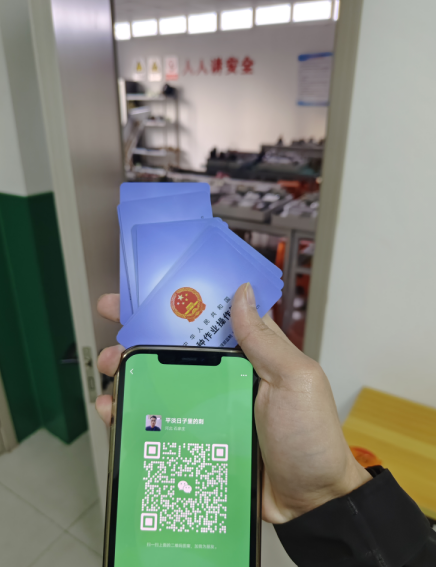 石家莊哪里可以辦理高處作業(yè)證？