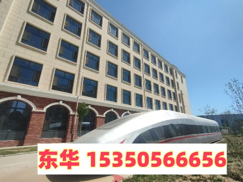 石家莊東華鐵路學(xué)校招生代碼多少？