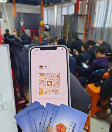 輕松搞定焊工證！石家莊焊工證報名點在哪？
