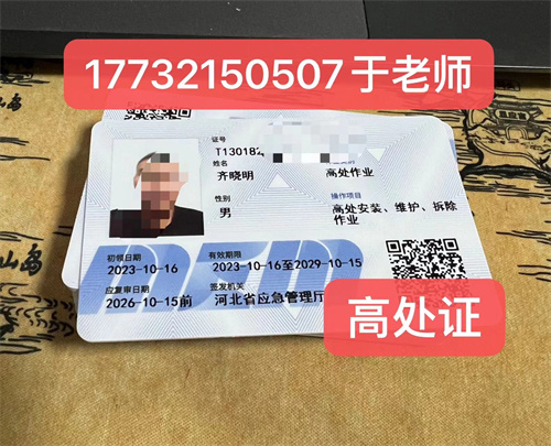 登高證報名入口官網(wǎng)-全國通用
