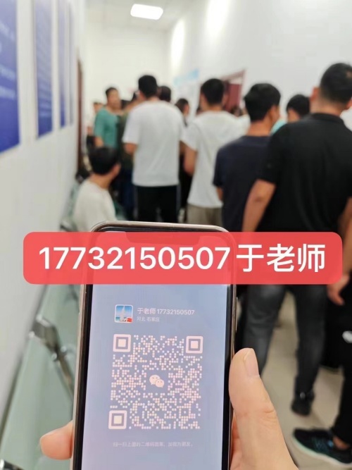 電工證報(bào)名入口官網(wǎng) 低壓電工操作證報(bào)名入口官網(wǎng)