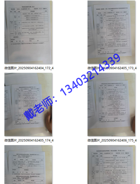 2025電工證報名入口 電工證報名考試日期